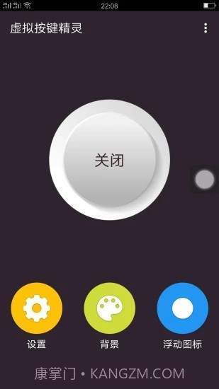 键盘美化包截图3