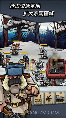 国战截图3 国战截图3