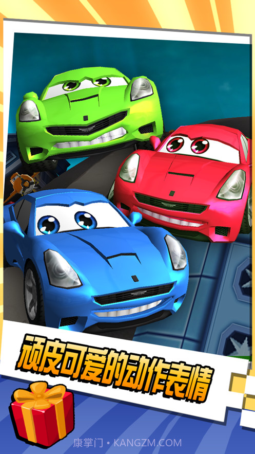 会说话的卡尔车TalkingSuperCar截图4 会说话的卡尔车TalkingSuperCar截图4