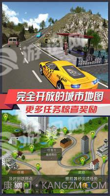 出租车模拟3D截图3 出租车模拟3D截图3