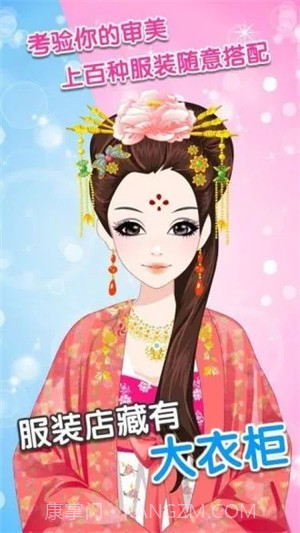 古代有佳人截图3