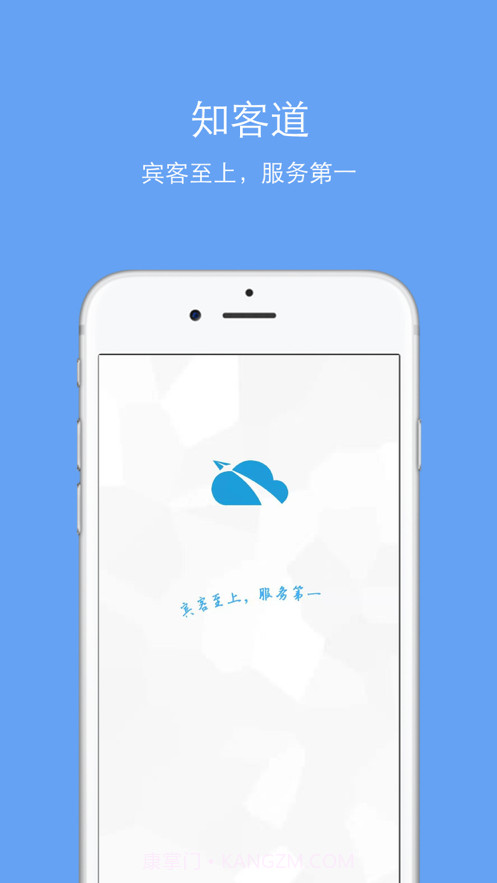 知客道截图1 知客道截图1