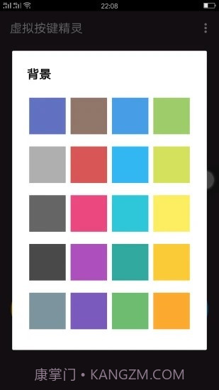 键盘美化包截图4