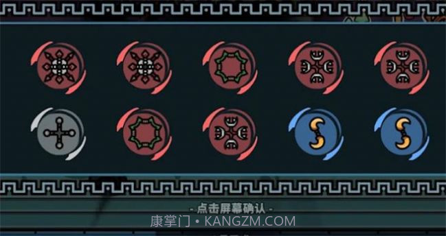 热血忍者截图2 热血忍者截图2