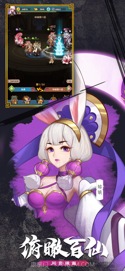 启源之境截图4 启源之境截图4