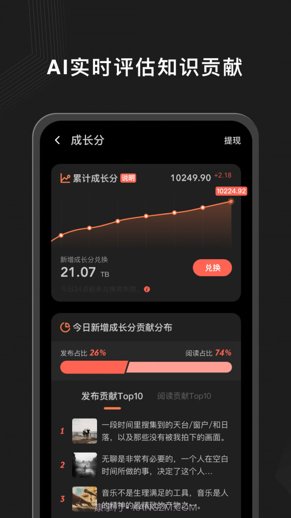 Ta在截图4 Ta在截图4