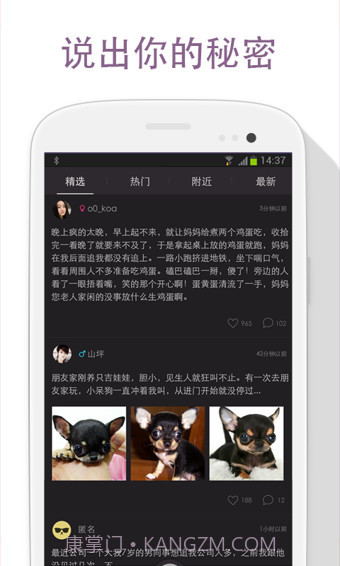 不得姐的秘密截图4 不得姐的秘密截图4