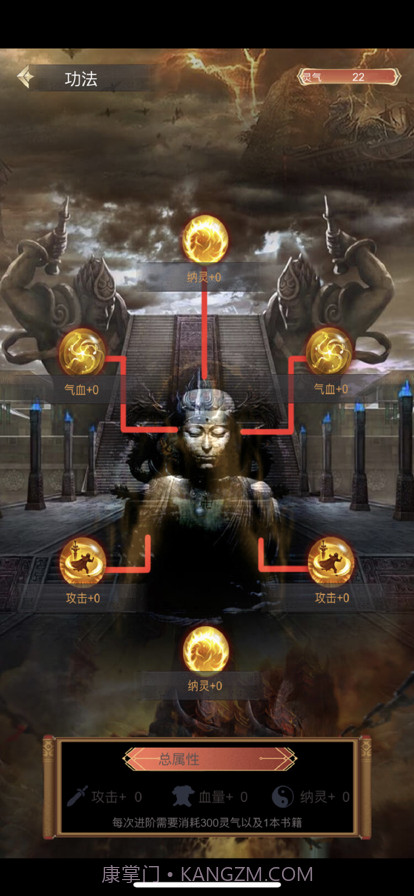 永恒巅峰版截图4 永恒巅峰版截图4