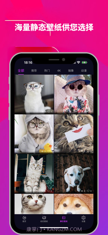 光子铃声壁纸截图2