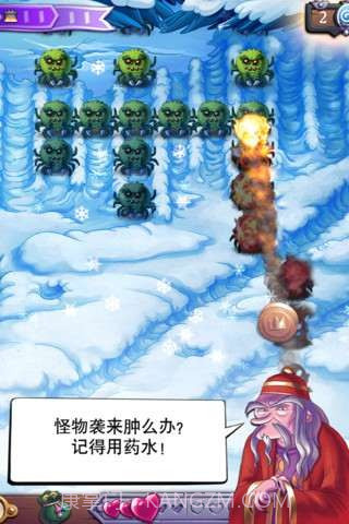 喷火小怪兽截图5 喷火小怪兽截图5