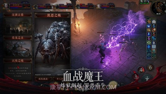 圣火之杯截图1 圣火之杯截图1