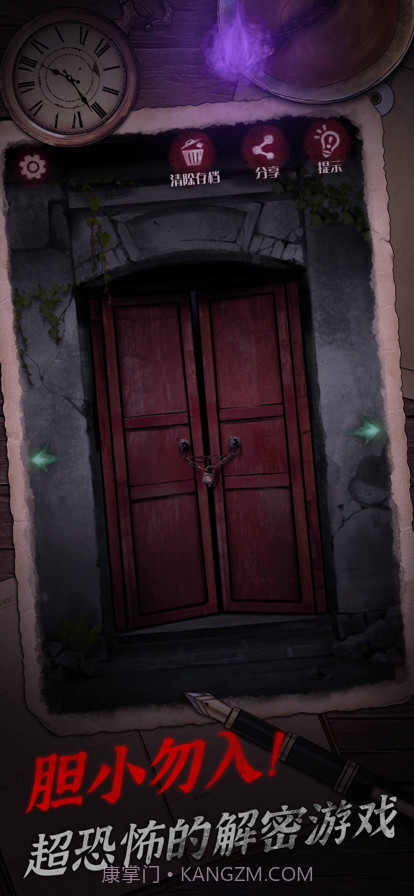 阴宅谜案截图1