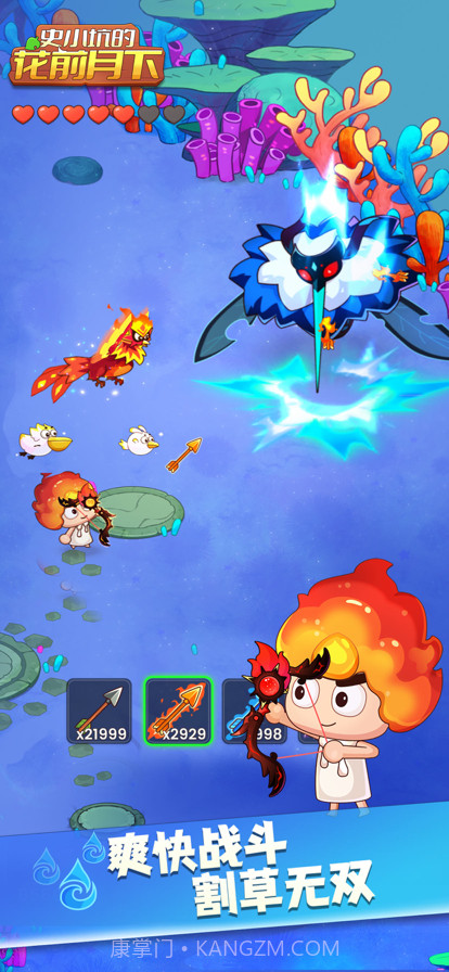 史小坑的花前月下截图2 史小坑的花前月下截图2