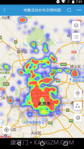 地图无忧v2.6.3截图1