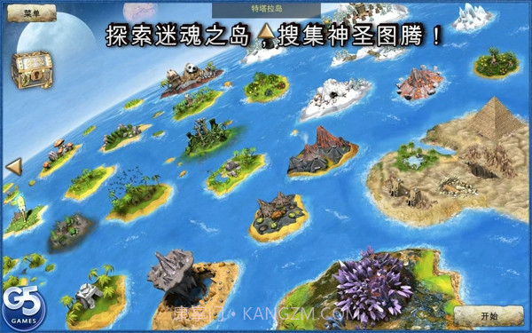 图腾部落黄金版完整截图3