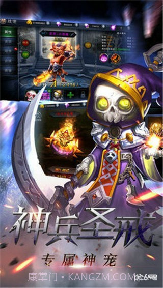 嘟嘟归来截图2 嘟嘟归来截图2