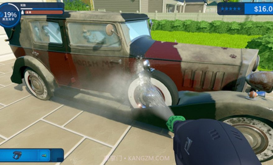 真实洗车模拟器截图3 真实洗车模拟器截图3