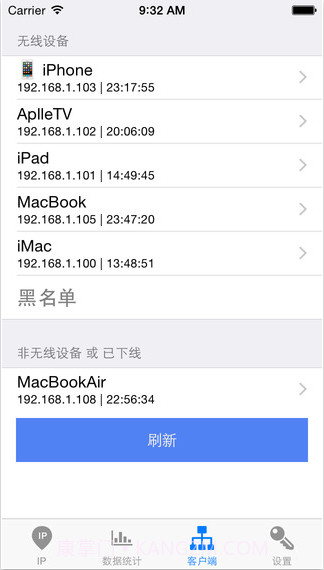 wifi助手截图3 wifi助手截图3