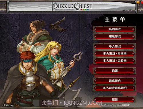 战神的挑战截图3 战神的挑战截图3