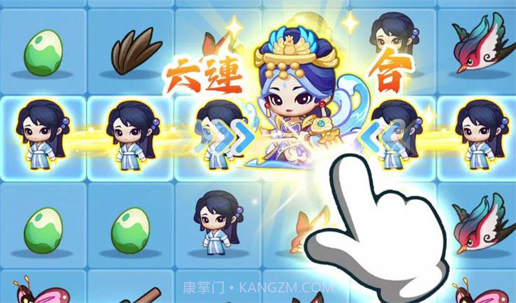 神仙救救我截图5 神仙救救我截图5