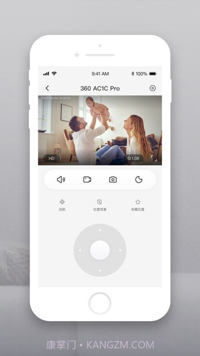 云智连截图2 云智连截图2