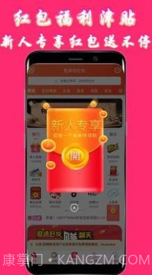 伊人久久截图1 伊人久久截图1