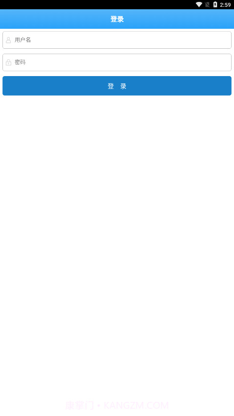 成都住建截图2 成都住建截图2