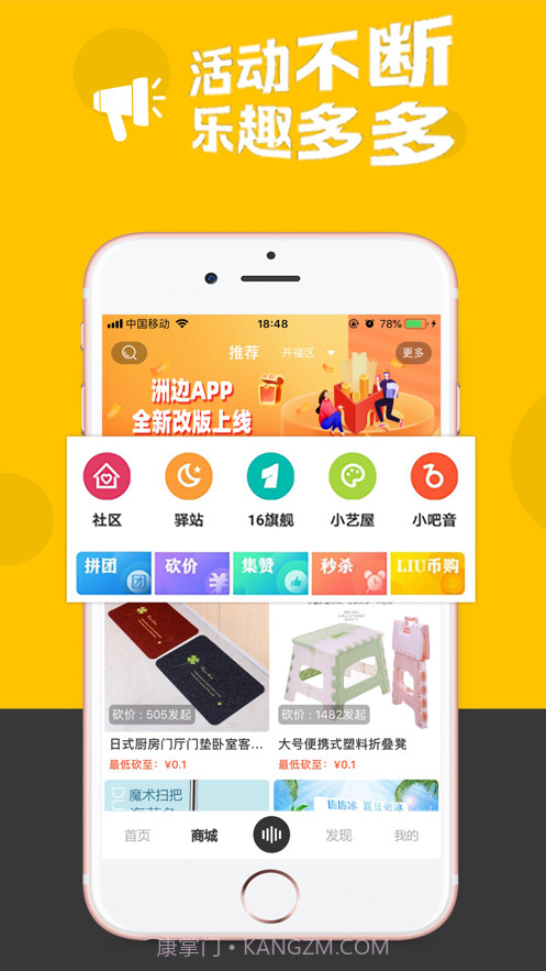 洲边截图2 洲边截图2