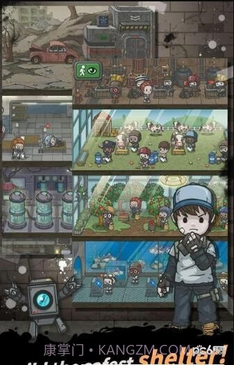 地下庇护所截图4