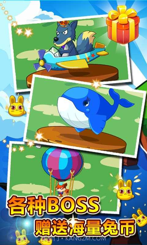 守卫贱小兔截图5 守卫贱小兔截图5