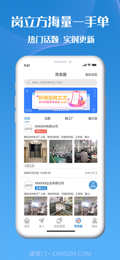 岗立方截图4 岗立方截图4