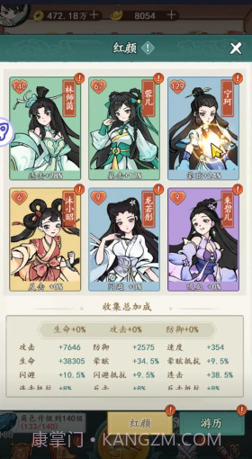 空岛护卫队截图2 空岛护卫队截图2