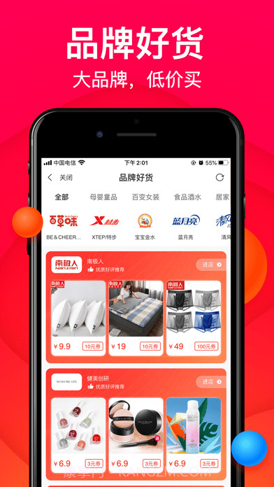 万象生活版截图3 万象生活版截图3