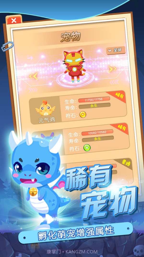 热血英雄Blood hero截图4