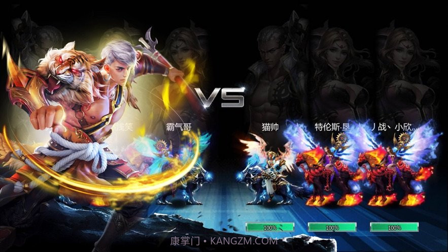 地下城归来截图1