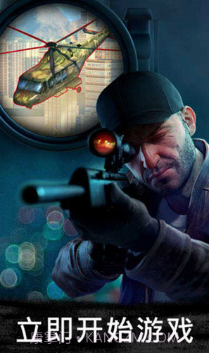 狙击手3D截图1