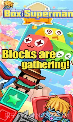 方块超人截图4 方块超人截图4