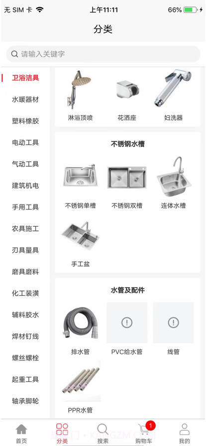 道道通五金截图3 道道通五金截图3