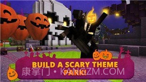 恐怖乐园截图3 恐怖乐园截图3