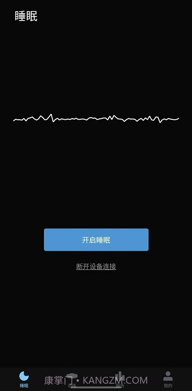 数眠截图3 数眠截图3