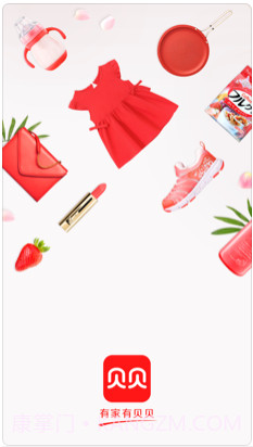 贝贝截图1 贝贝截图1