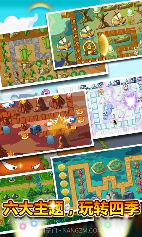 守卫贱小兔截图4 守卫贱小兔截图4