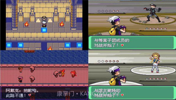 口袋妖怪:漆黑的魅影 5.0EX+DP(悟饭版)截图4 口袋妖怪:漆黑的魅影 5.0EX+DP(悟饭版)截图4