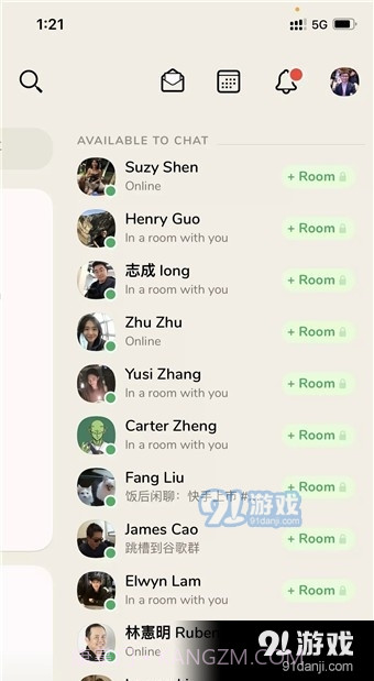 Clubhouse截图6 Clubhouse截图6