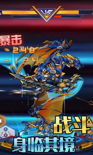 机甲合金斗兽场对决截图1 机甲合金斗兽场对决截图1