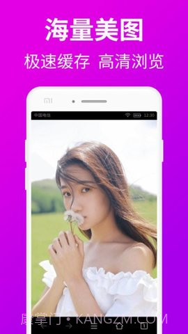 私人私密浏览器截图2 私人私密浏览器截图2