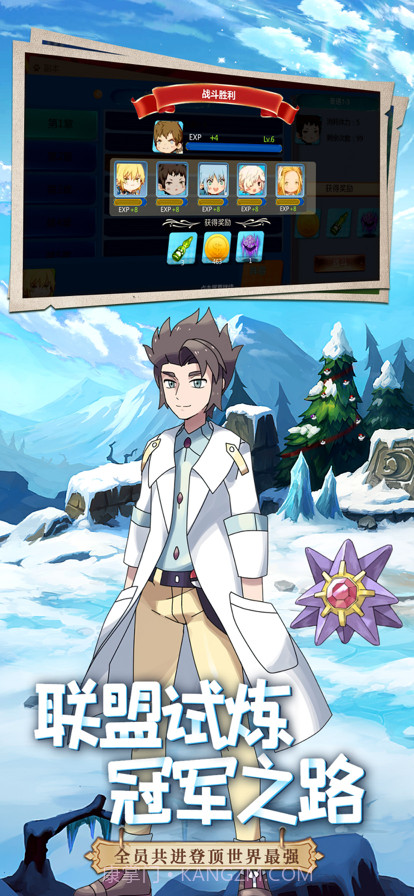 萌宠之争截图4 萌宠之争截图4