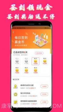 伊人久久截图3 伊人久久截图3