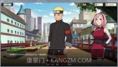 火影异族崛起截图3