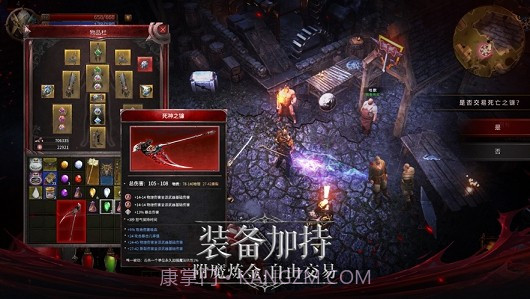 圣火之杯截图4 圣火之杯截图4